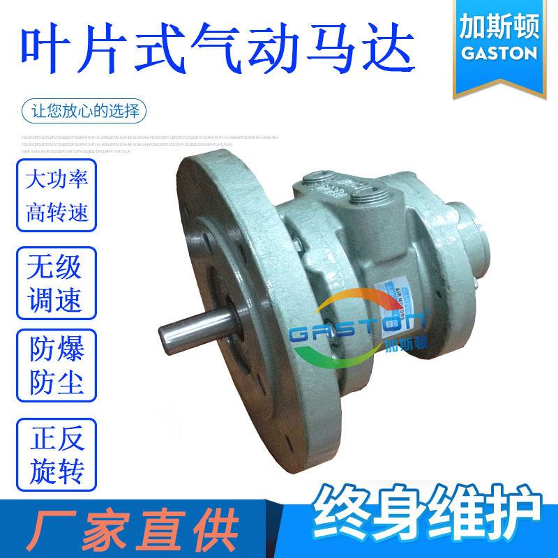 GASTON加顿A动MV3大功率叶片式气动达替gast斯嘉马仕达气816马达