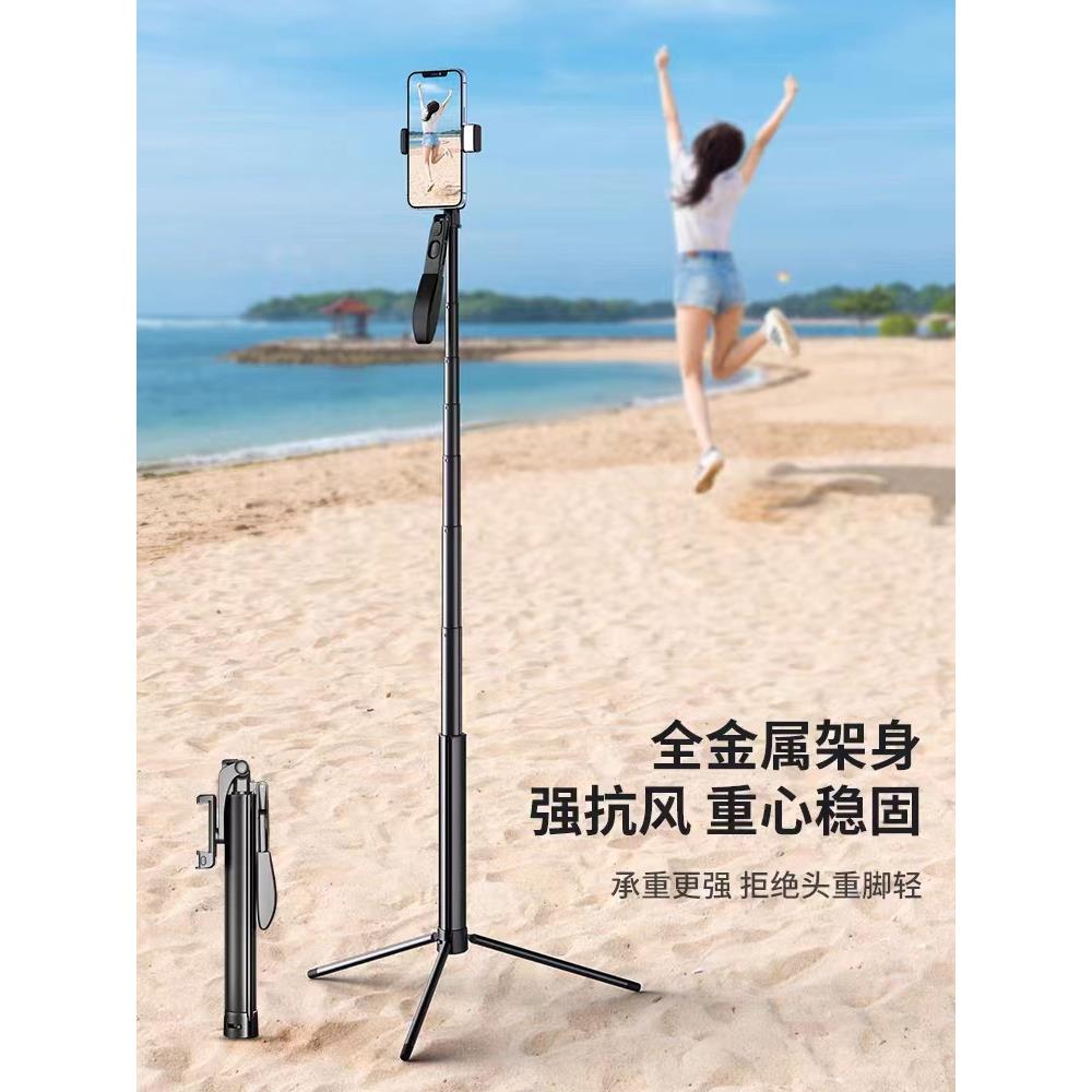 手机自拍杆三脚架直播照片户外旅行便携式多功能手持防抖专用支架