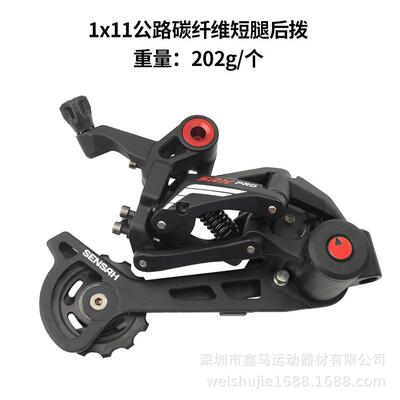 顺泰sensah公路变速器套件 SRX PRO手变后拨11速碟刹单盘刹车一体