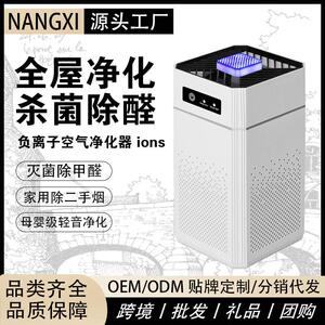 创绿家智能除醛仪空气器家用新房除醛仪装修快速入住去甲醛净化机