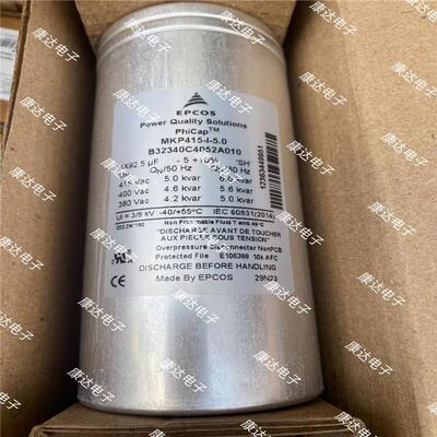 MKP415-I-5.0 EPCOS.风力发电 无功补偿电容 B32301C4052A010