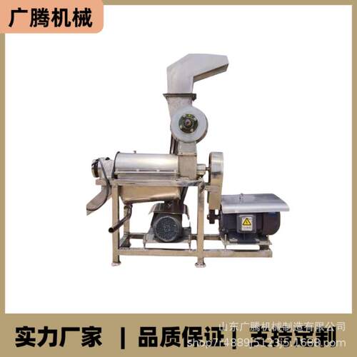 商用油甘石榴榨汁机沙棘蜜柚苹果螺旋渣汁分离机工业大型果汁机