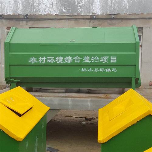 立方勾臂垃圾桶垃圾箱户外不锈钢可卸移动钩臂车载环卫厂家
