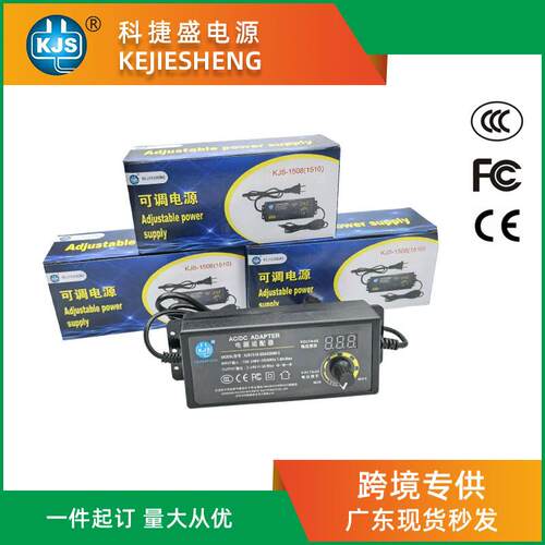 3-24V3A3-12V6A调压电源认证大功率调温调速可调LED电源开关电源
