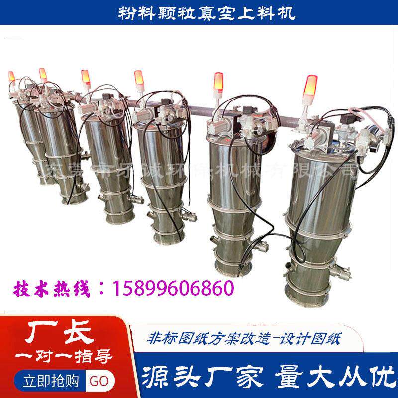 全自动真空上料机密闭无尘吸粉机远程抽料输送机黑铅粉加料机