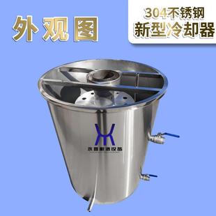 散热冷酒器家用商用传统酿酒设备 永鑫不锈钢管中管白酒冷凝器桶式