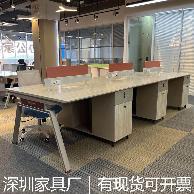 办公桌椅组合高档职员办公桌椅组合6人位4办公家具员工桌卡位工位