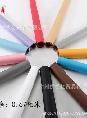 仙丽0.67*5m童装摄影纸拍照静物背景布摄影棚背景纯色背景纸