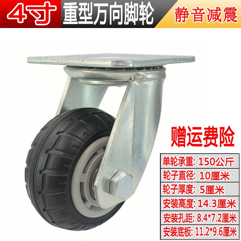 8寸平板手推车静音带4寸6寸万向轮D通用型新橡胶脚轮5寸拖车轮刹