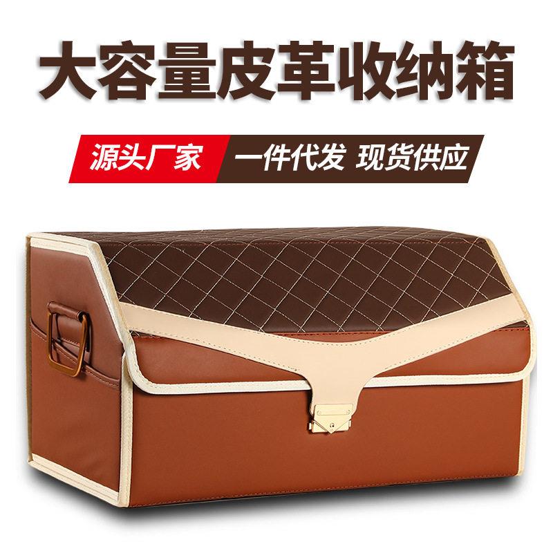 大容量汽车车载收纳箱便捷多功能防水储物箱汽车后备箱杂物整理箱