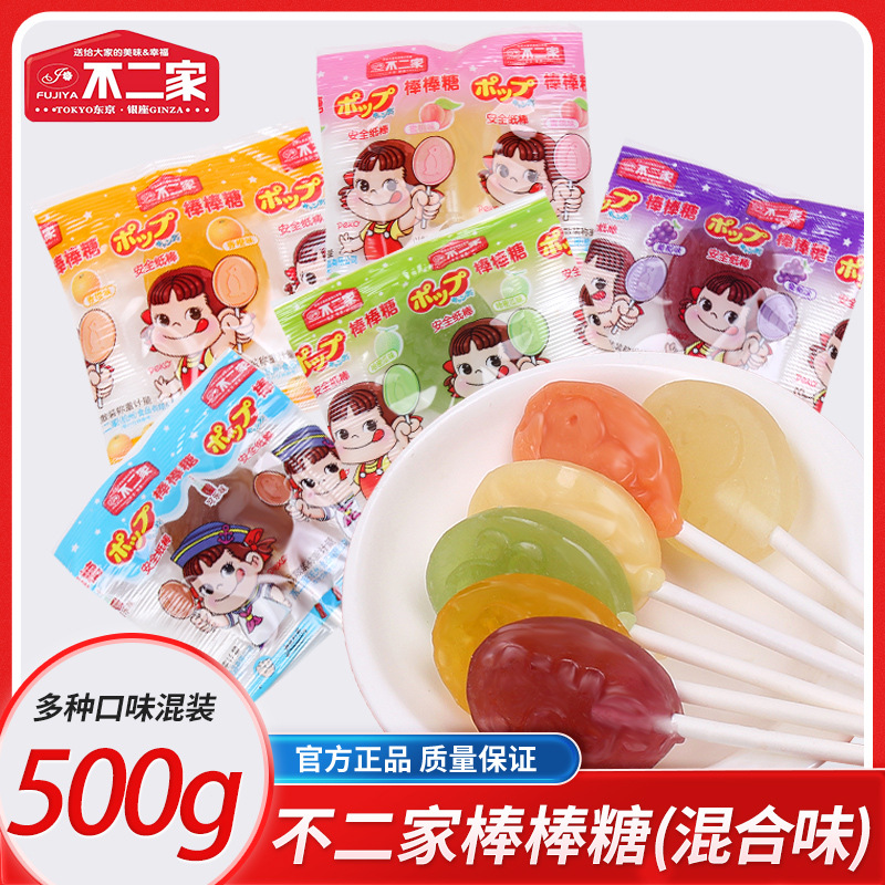 不二家棒棒糖散装混合口味喜糖小零食六一儿童节糖果水果糖