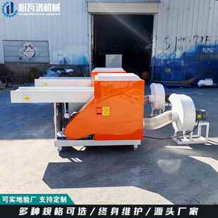 海绵粉碎机 无纺布废料边角料切碎机 海绵切粒机厂家尺寸可定制