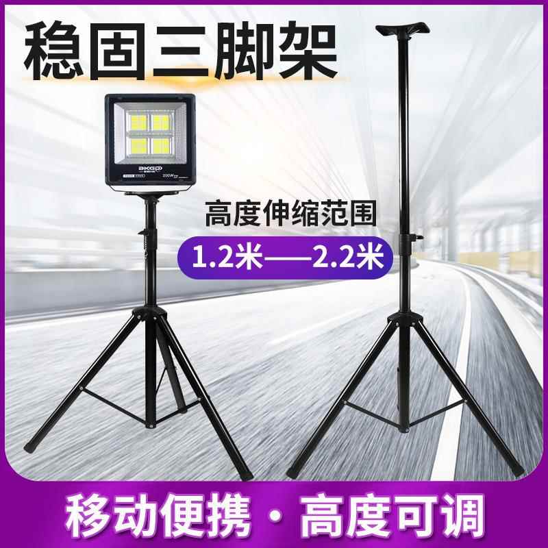 led投光灯移动落地支架工地施工照明探照灯摆摊可伸缩调节三脚架