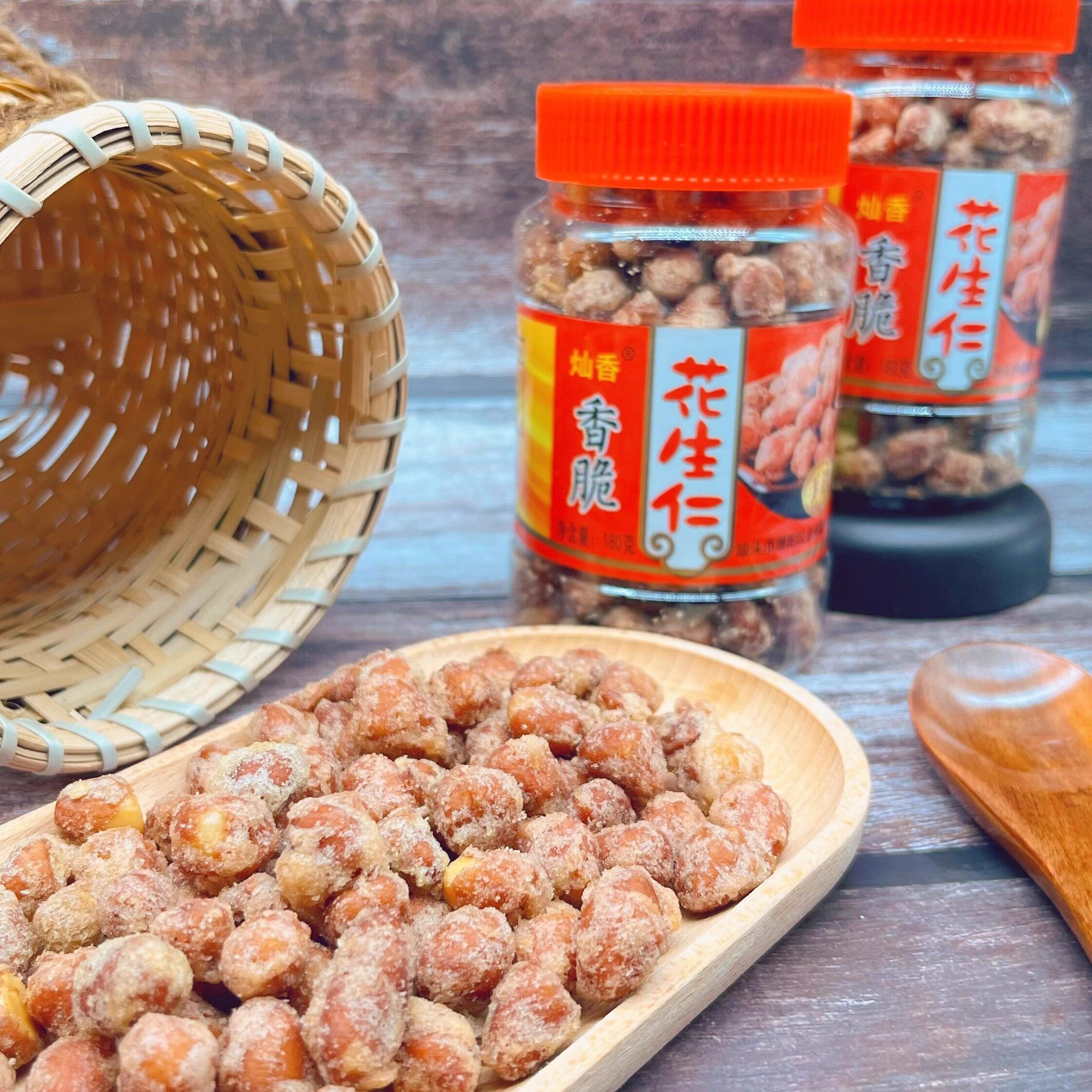 灿香花生潮汕特产香酥脆皮油炸花生米下酒菜零食芝麻花生小包装