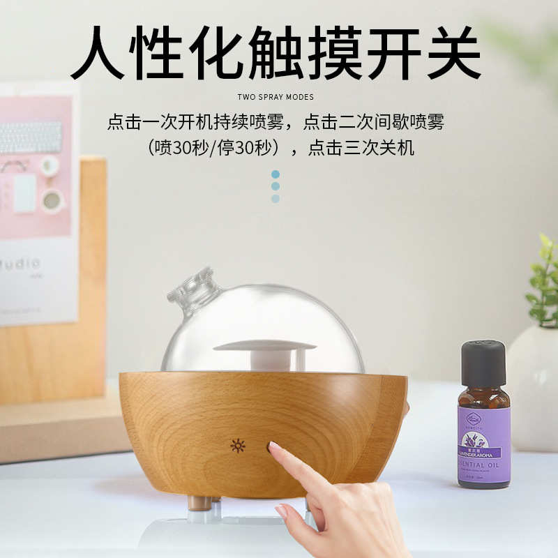 家用实木加湿器香熏机200ml大容量扩香仪实木玻璃扩香仪源头货源