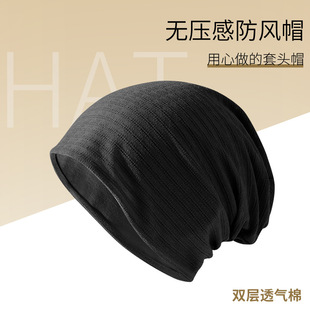 戴着睡觉的帽子女款防风老年人晚上带头套月子保暖不压头发防乱发