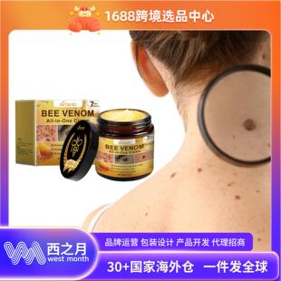 Skin Care Cream XIMONTH Cleansing Venom Body and Bee