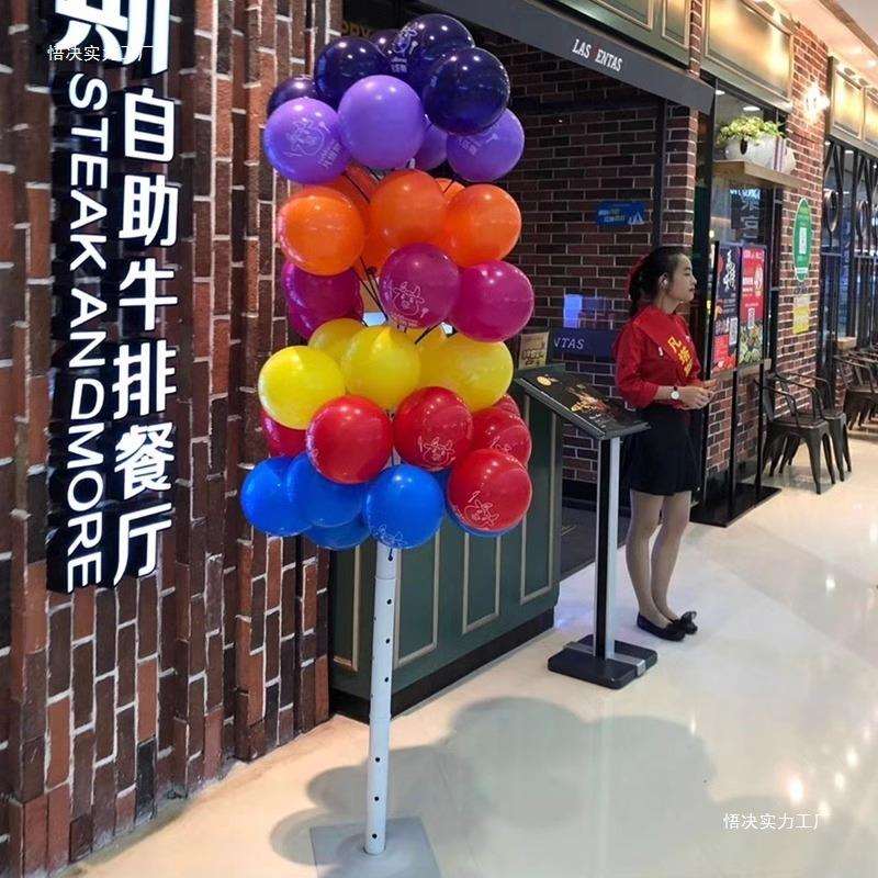 插气球展示架放地啵啵汽球支架立柱支架树摆摊杆托底座架子支撑架