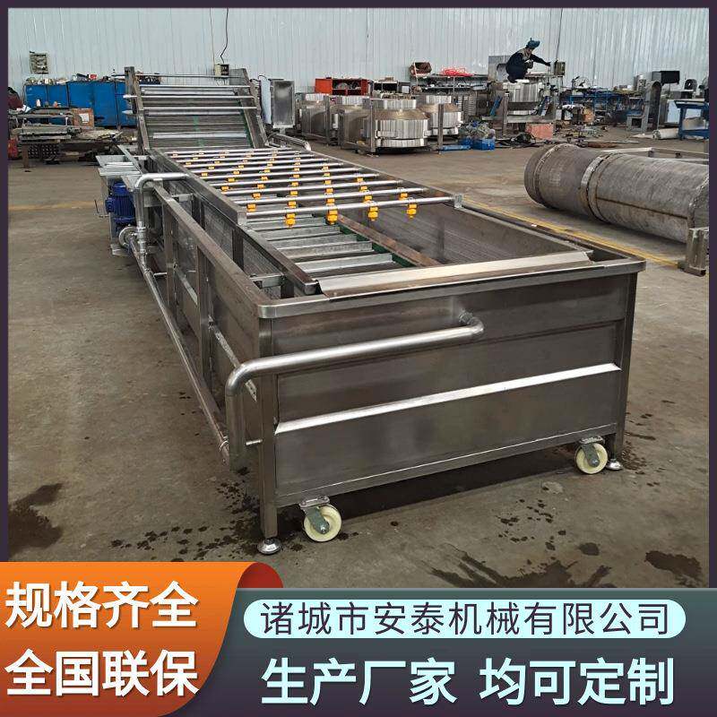 酱腌菜气泡清洗脱盐机雪里红鼓泡式清洗设备多功能酸菜丝清洗机