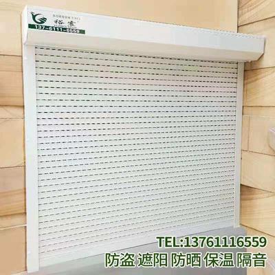 欧式防盗遮阳卷帘窗铝合金电动别墅防盗窗电动车库阳台商场卷闸门