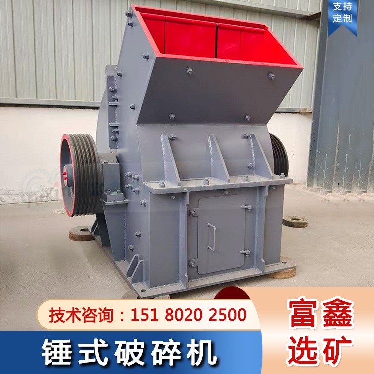 锤式破碎机矿用石块碎石机建筑垃圾混凝土粉碎机鹅卵石制砂机