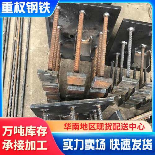 佛山冲孔加工连接板Q235B桥梁厂家直销现货厂家加工定制现货供应
