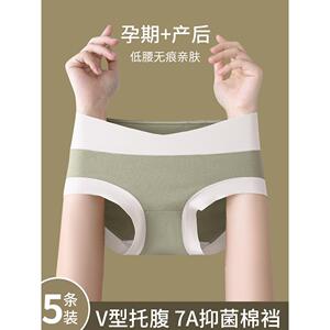 2024夏新款孕妇内裤女士纯棉抗菌全棉裆托腹初中晚期短裤产妇产后