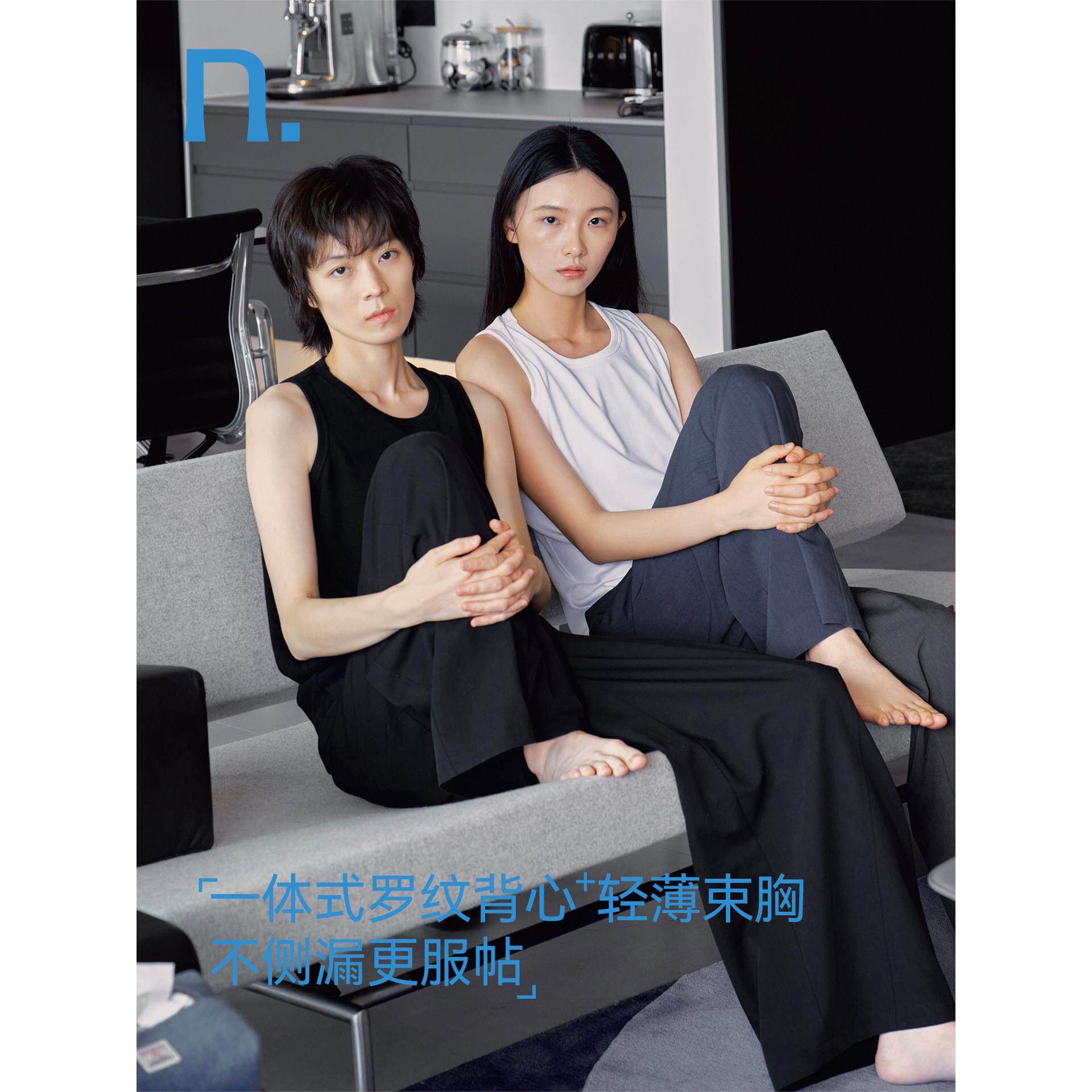 n.horse一体式束胸背心运动防漏背心无袖打底束胸背心J251L045A