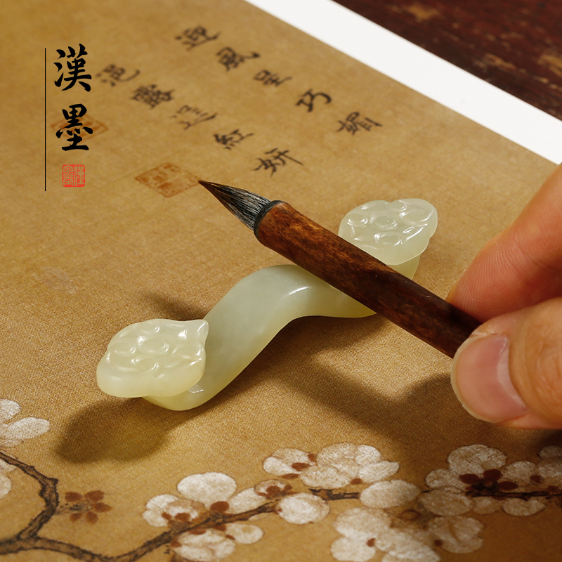 岫玉如意笔搁 多功能书法玉石笔架 初学者毛笔搁笔架山文房四宝书
