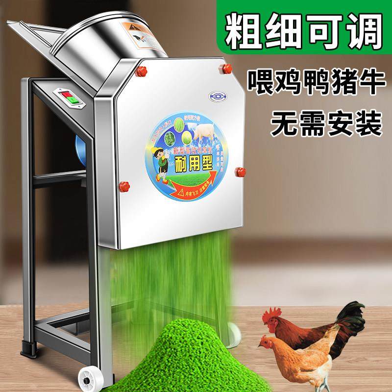 铡草机切菜机切碎机饲料粉碎机养殖切草机喂 鸡鸭牛碎草机家用小,五金/工具,碎草机,淘宝优惠券,粉丝福利购,淘宝优惠卷