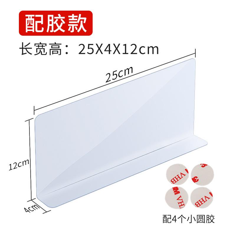 pvc亚克力便利店隔板超市货架