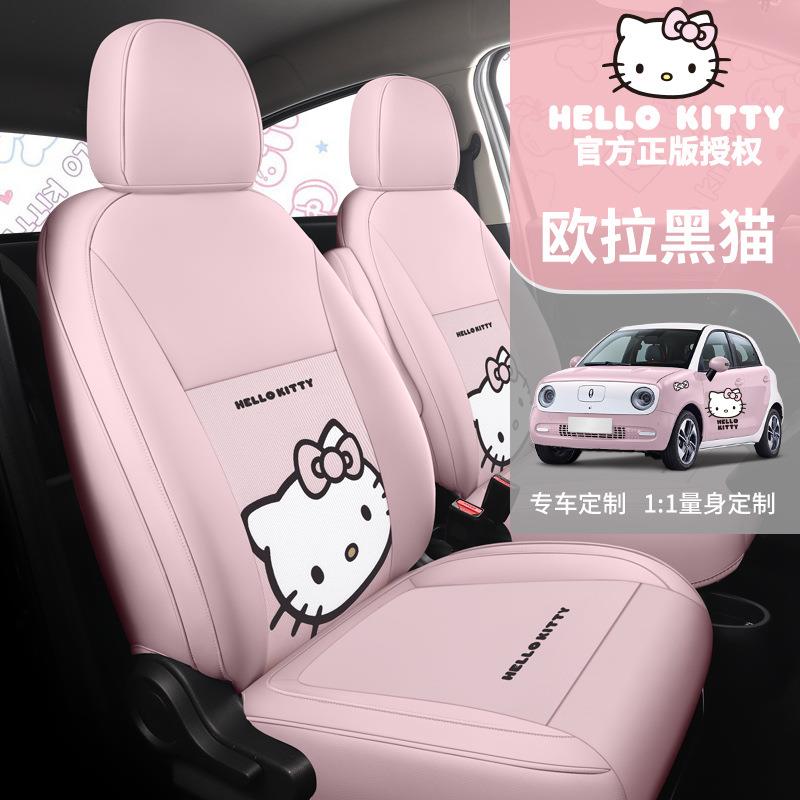 新款专车Hellokitty黑猫专车专用汽车坐垫四季厂家直销