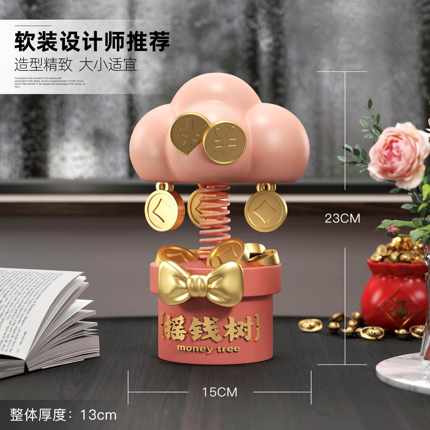金币摇钱树摆件家居饰品客厅招财树玄关摆设办公室工位桌面装饰品