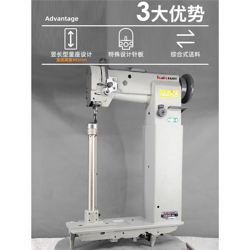 银盛8365高柱车电动单针综合送料竖长型高头车特高型缝纫机吃厚