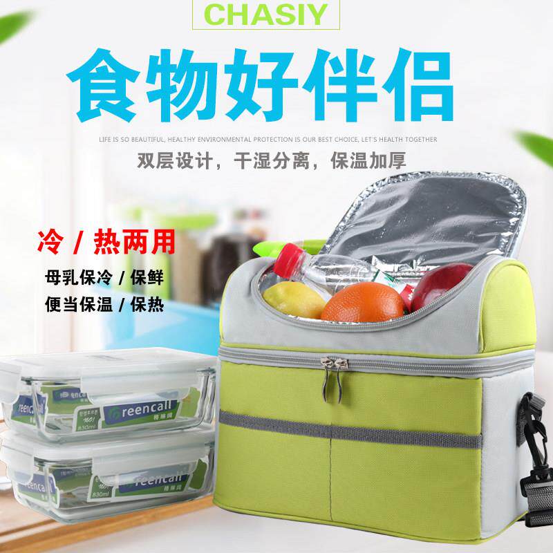 双层保温包储奶冰包保温包背奶包保温袋母乳保鲜包便当袋便当包