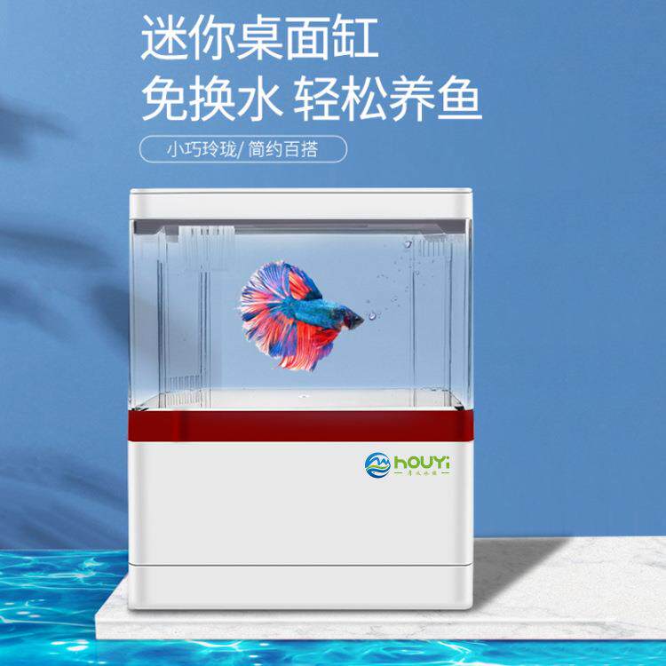 迷你桌面小型鱼缸家用创意多功能自循环懒人免换水水族箱