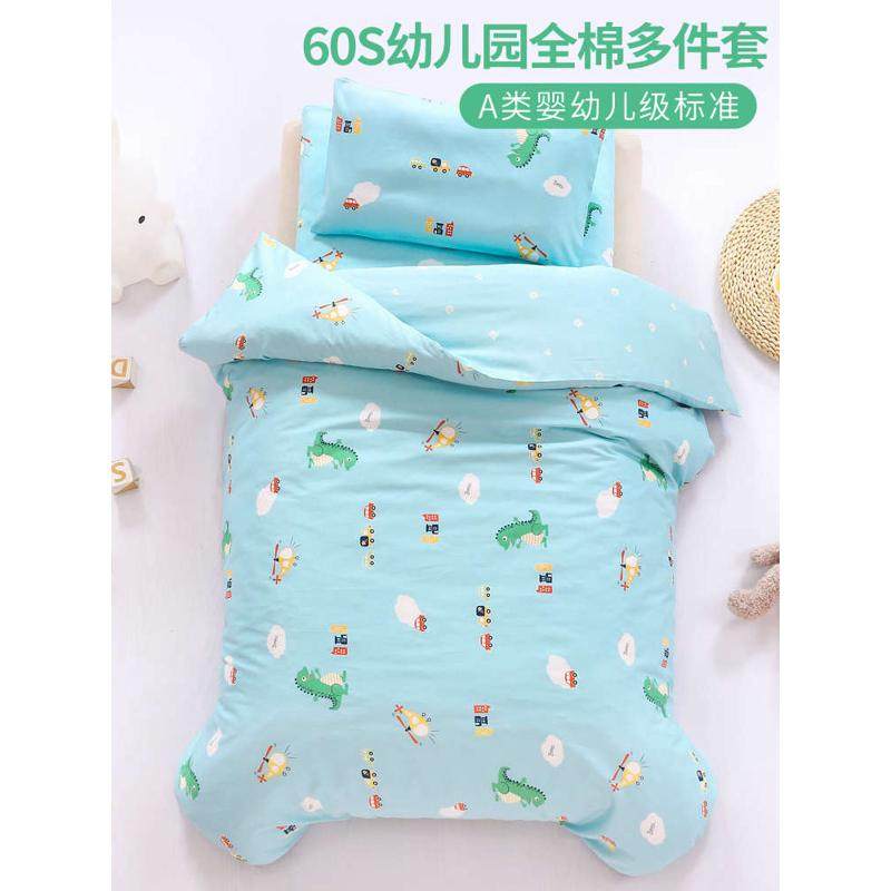 恐龙幼儿园被子三件套纯棉被套午睡被宝宝准备入园床品六件套儿童,婴童用品,婴童床品套件,淘宝优惠券,粉丝福利购,淘宝优惠卷