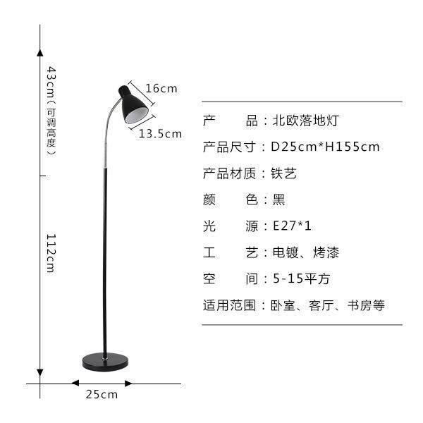 LED美式护眼落地灯装饰家居学习办公补光学生出口简约现代台灯