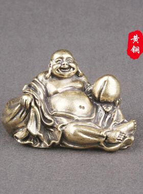 复古黄铜弥勒佛桌面摆件大肚佛小佛铜雕佛像工艺品文玩老铜器