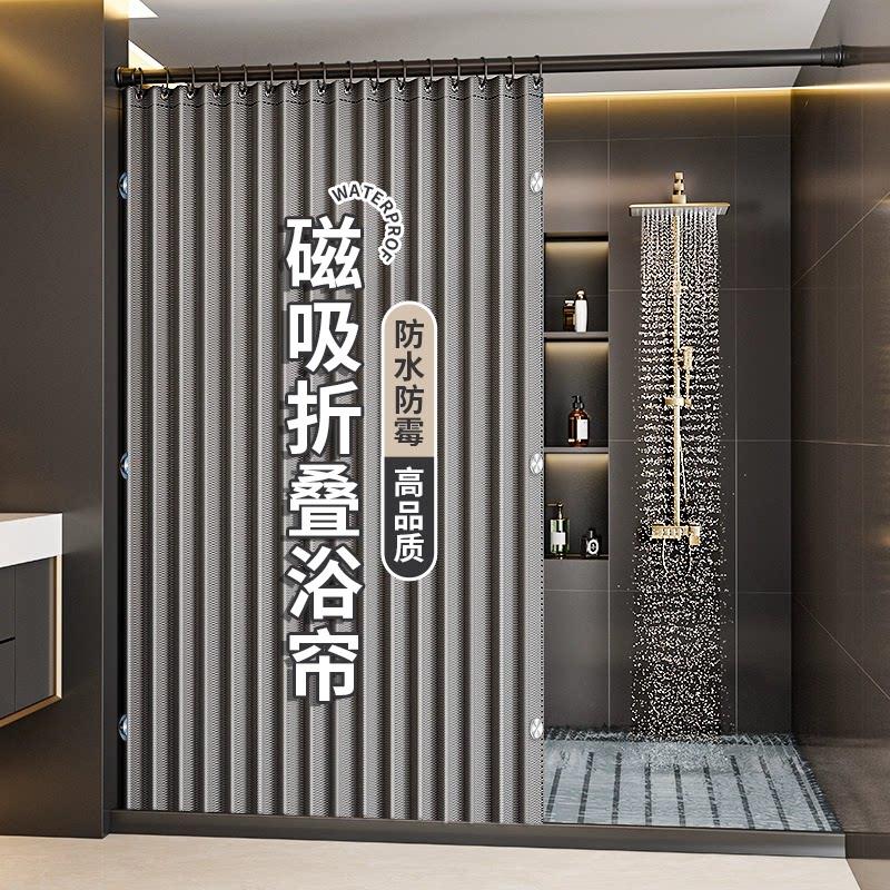 浴室折叠浴帘免打孔隐形防水防霉高档化妆室隔板洗澡淋浴干 干湿