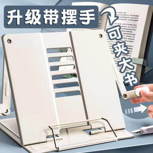琴谱架乐谱架曲谱架桌面谱架便携式台式家用折叠吉他古琴三角钢琴