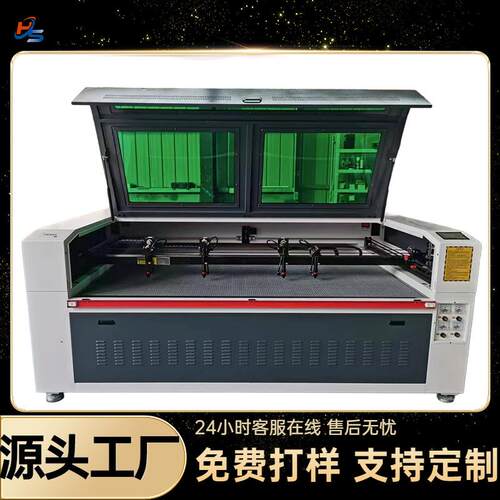1612大型激光雕刻机坐垫镂空布料亚克力广告发光字木板激光切割机
