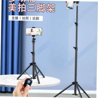 Tripod stand for Phone camera Holder mount Bluetooth remote