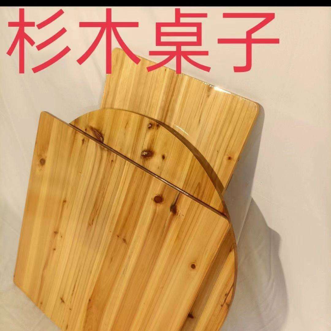 实木折叠餐桌家用杉木桌子简易大圆桌4人8人家用圆形饭桌实木方桌