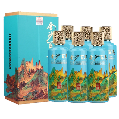 2021年53度金沙百年国藏酒500ml*6瓶酱香型白酒 纯粮固态酿造