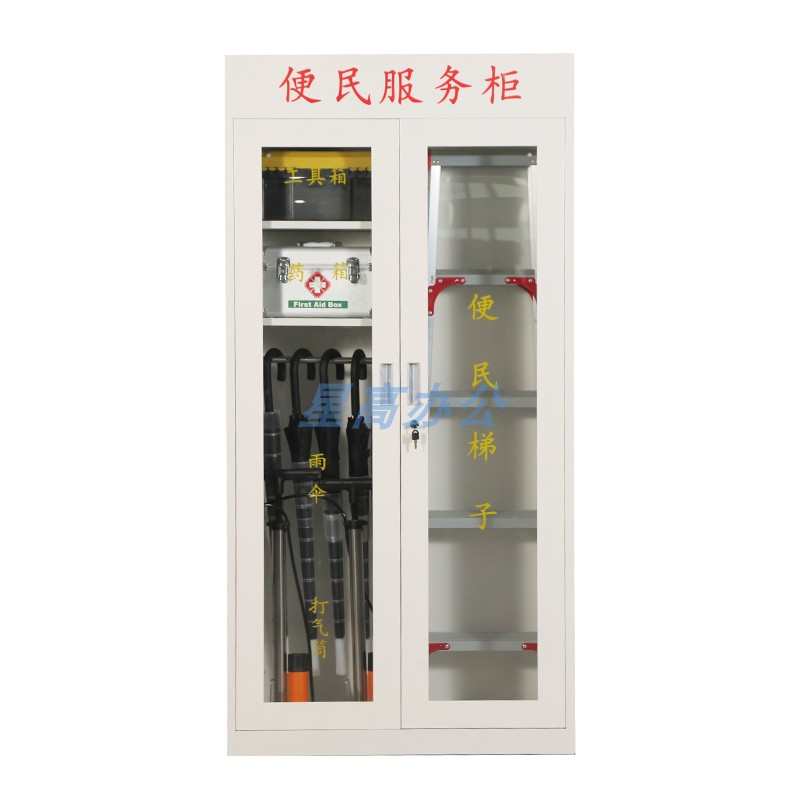 社区物业党建银行酒店学校便民服务柜全套器材填单台宣传柜雨伞柜