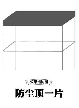 上铺帘寝室不透光帘女床学生宿舍全遮光36n窗帘遮挡下铺加厚