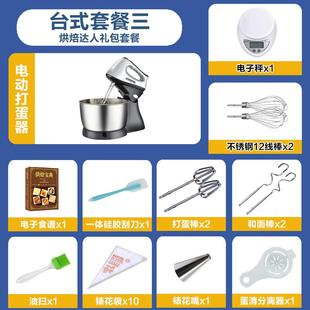 正品 奶油打发搅拌盖蛋器商用奶打 打器电动家用手持小型大功率台式