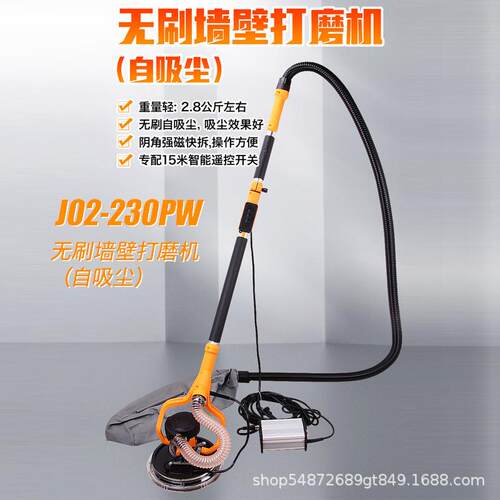 打磨机电动工具抛光机电磨水磨墙壁泥浆打磨长杆金属抛光