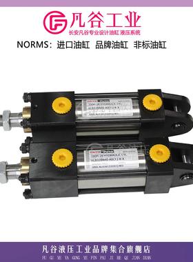 太阳铁工TAIYO拉杆式油缸100H-2R-6CB32BN40-A0CF2-K-X双耳液压缸